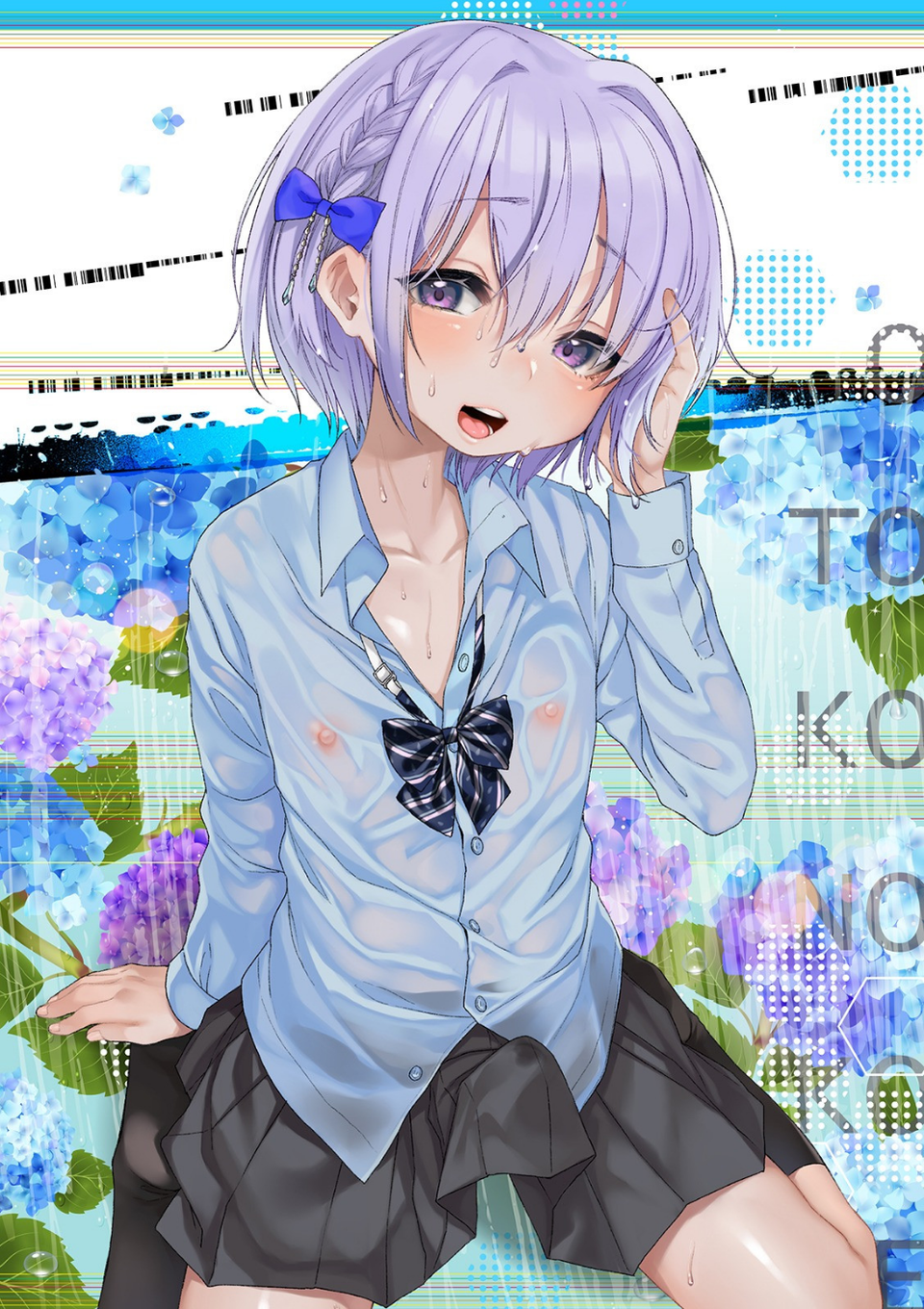 月刊Web男の娘・れくしょんッ！S Vol.38 2 ページ目