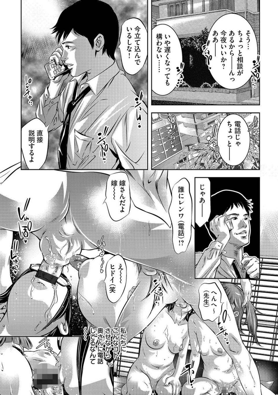 マガジンサイベリア Vol.088 7 ページ目