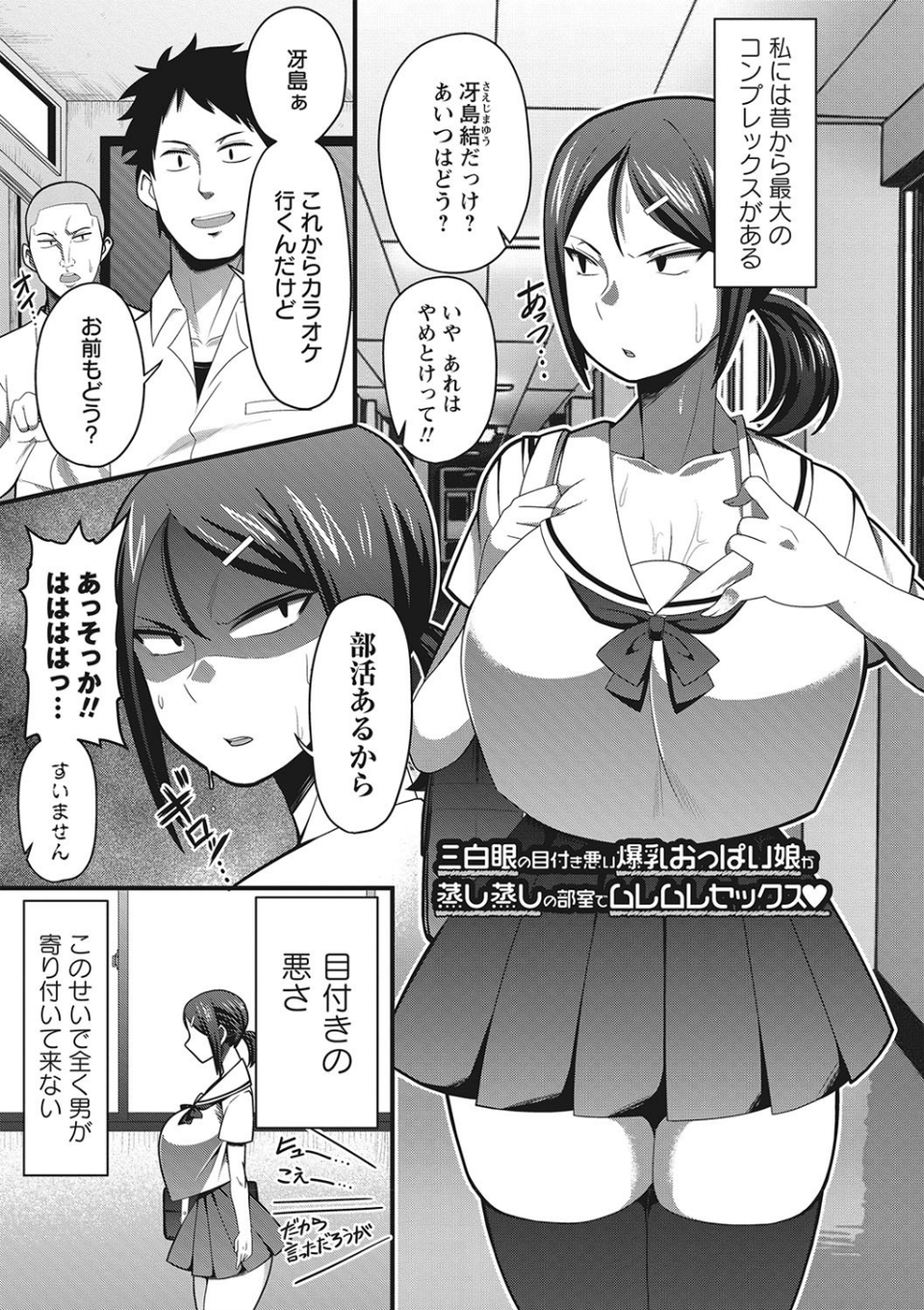 快楽堕乳 15 ページ目