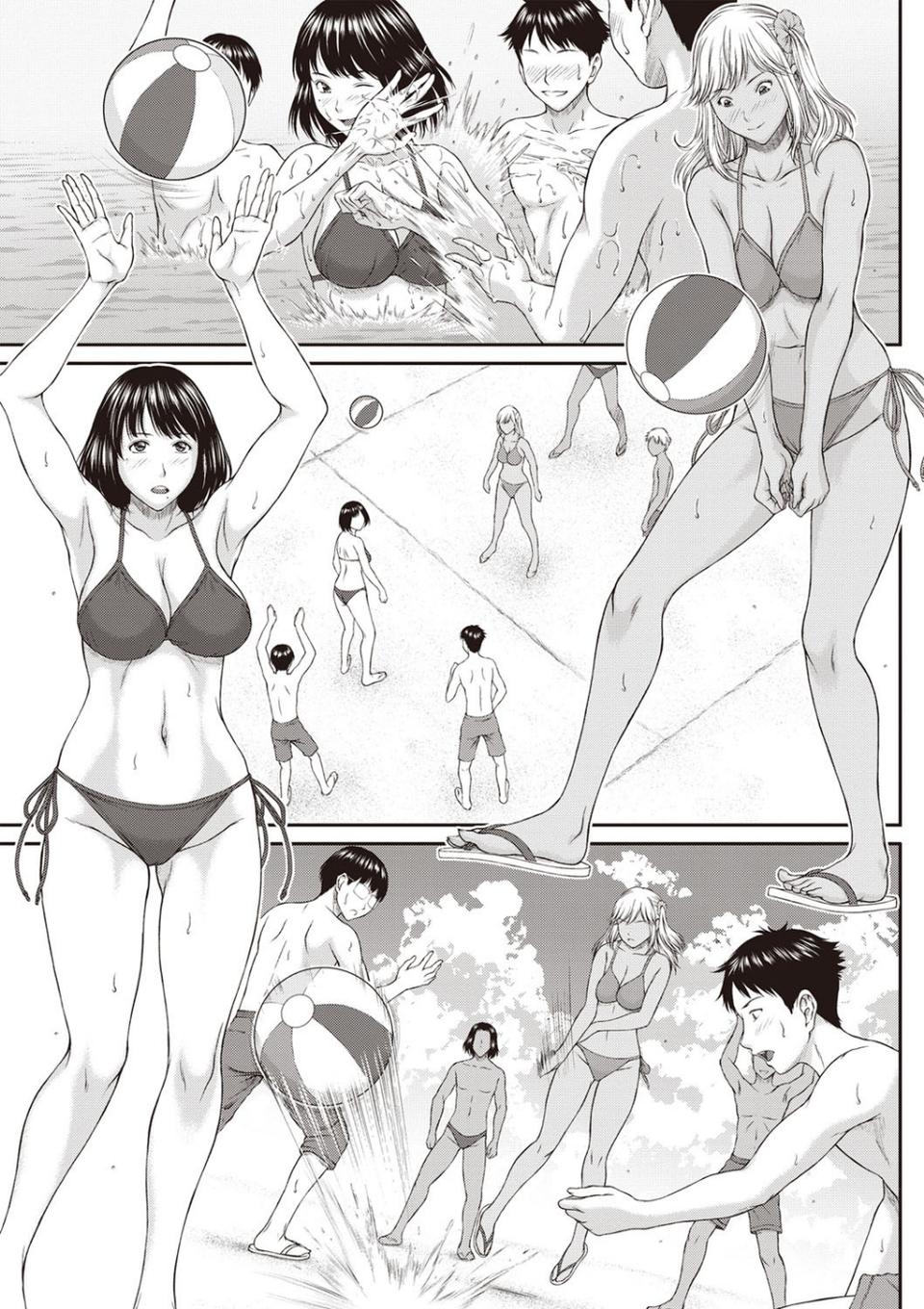 浴びたい彼女の蜜液 11 ページ目
