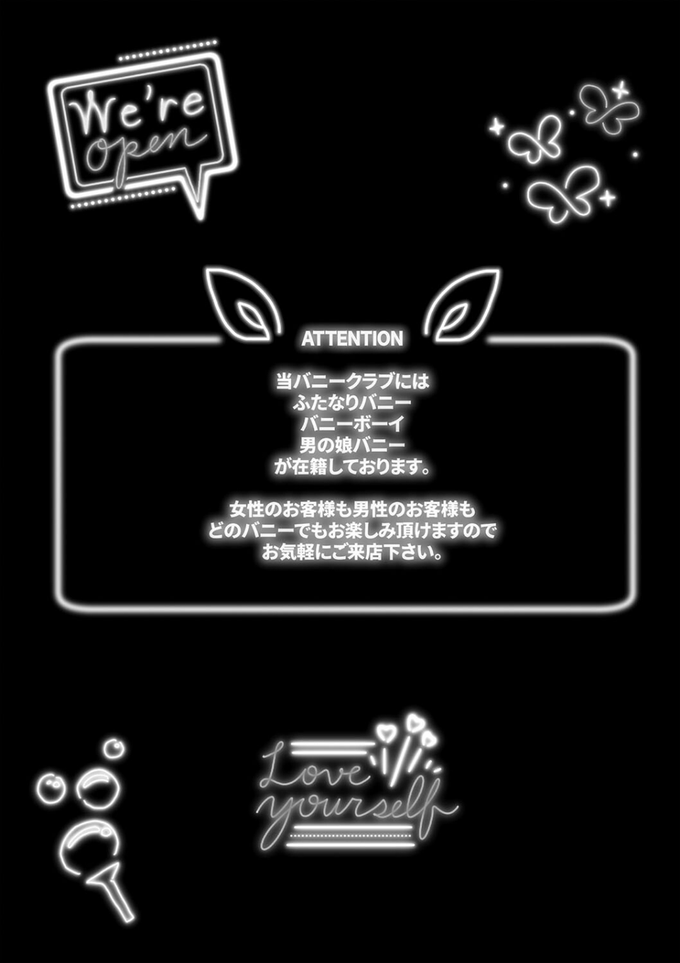 ふたなり中毒 【FANZA限定】【デジタル特装版】 19 ページ目