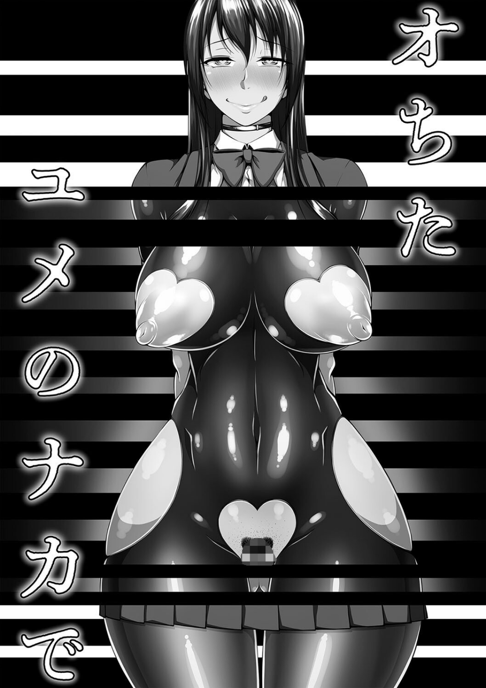 ただただSEXが好き◇ 38 ページ目