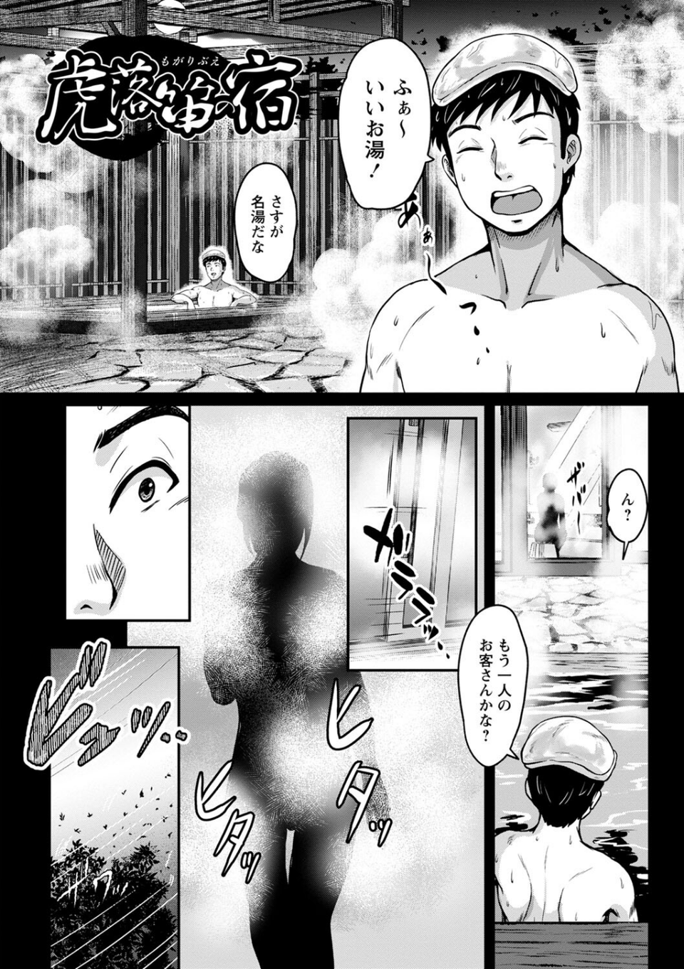 秘蜜の素顔〜濡れる女神と同棲性活〜 【FANZA限定】【デジタル特装版】 24 ページ目