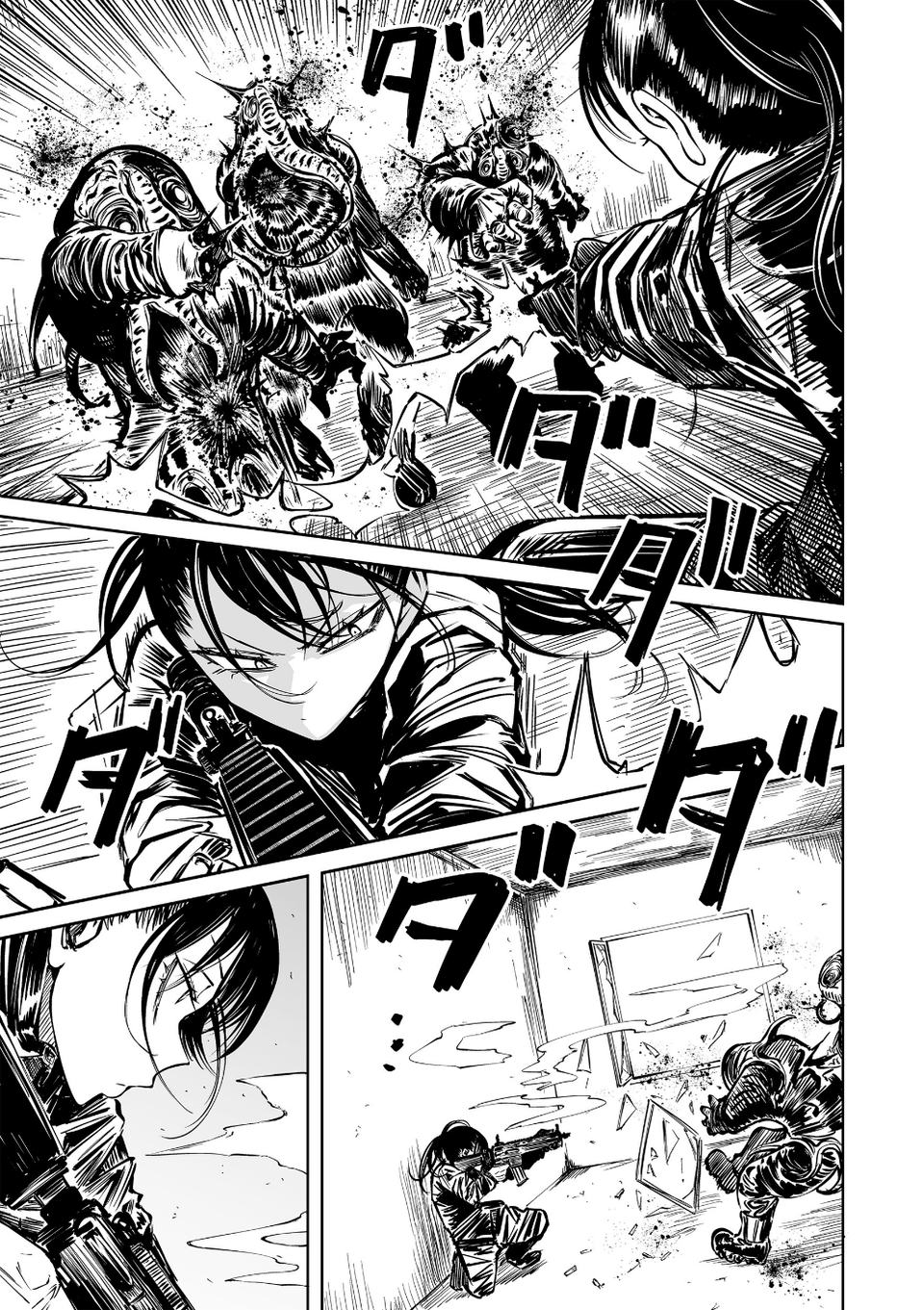 最期の灯火―命尽きるその瞬間まで―（単話） 3 ページ目