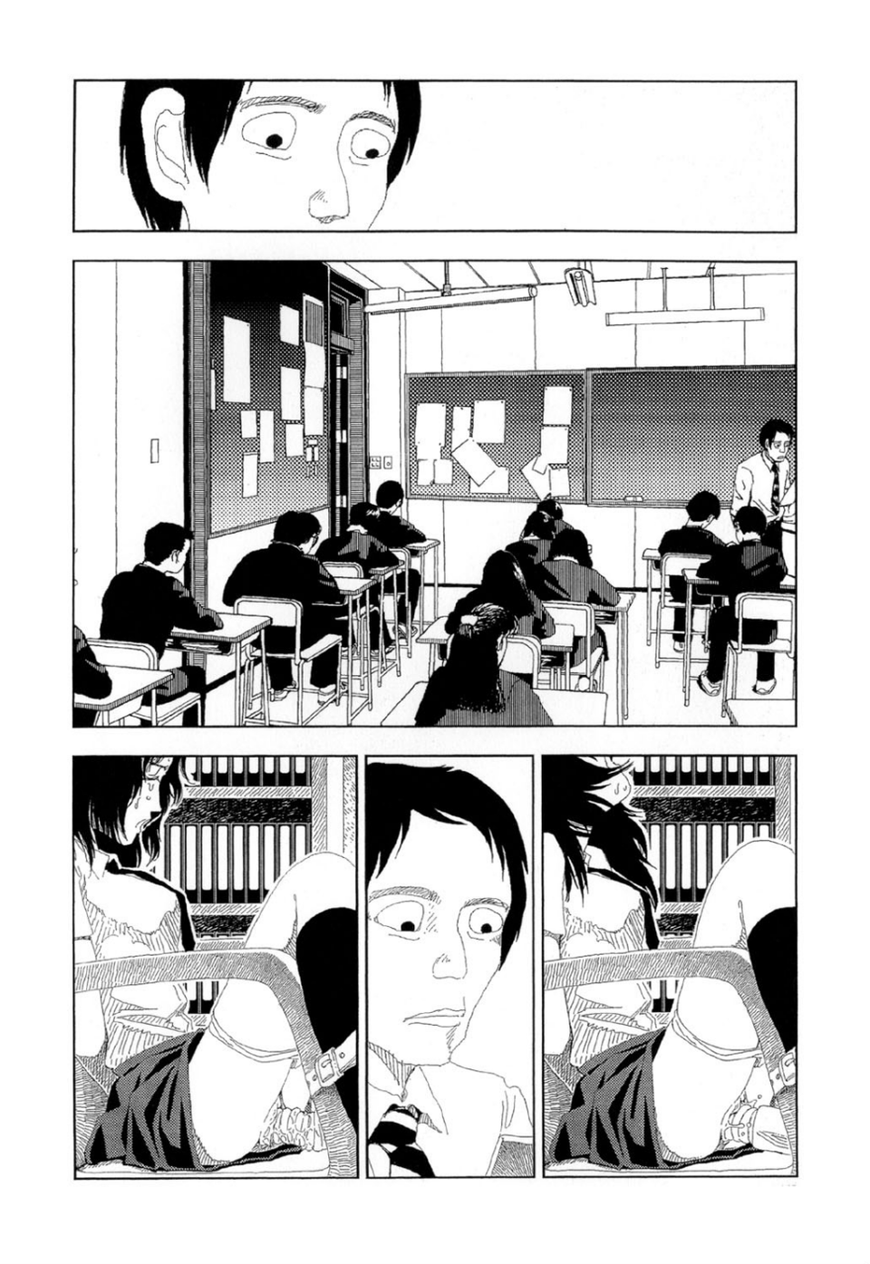 お家につくまでが遠足です(10)「奥様は18歳」 6 ページ目