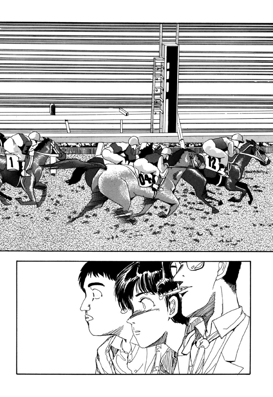 守ってあげたい（単話） 8 ページ目