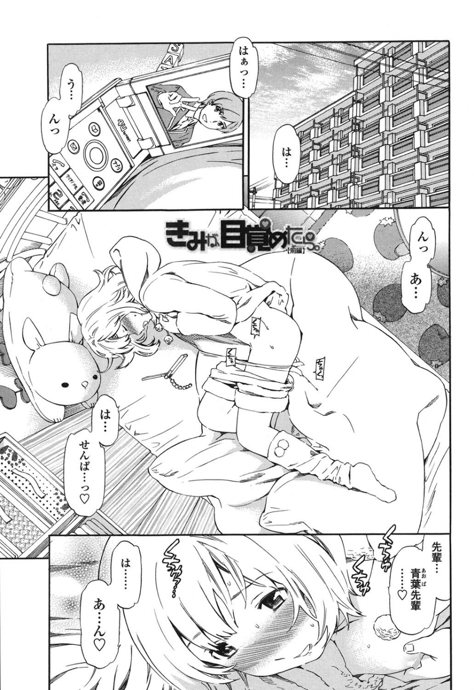 Girlie（ガーリー） 2 ページ目