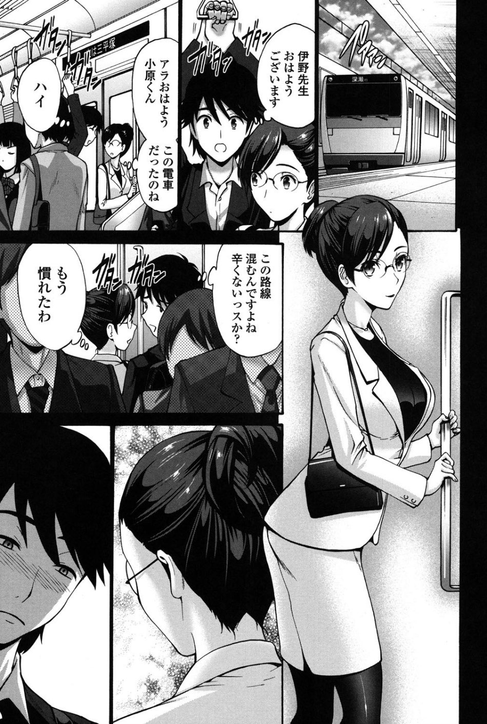 ねっとり嫁母 疼き発情り 4 ページ目