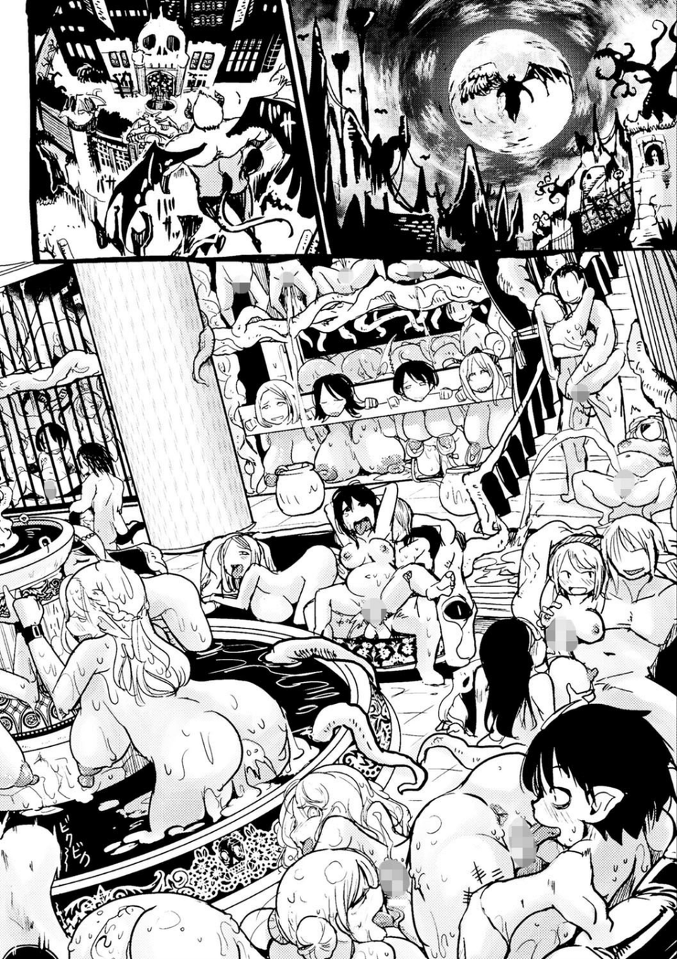 別冊コミックアンリアル 人間牧場編 デジタル版 Vol.8 16 ページ目