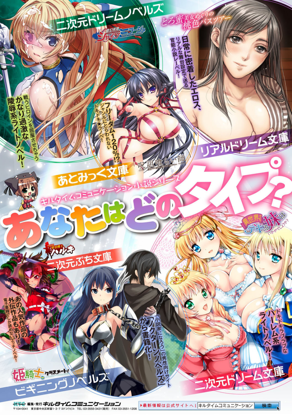 別冊コミックアンリアル 人間牧場編 デジタル版 Vol.8 36 ページ目
