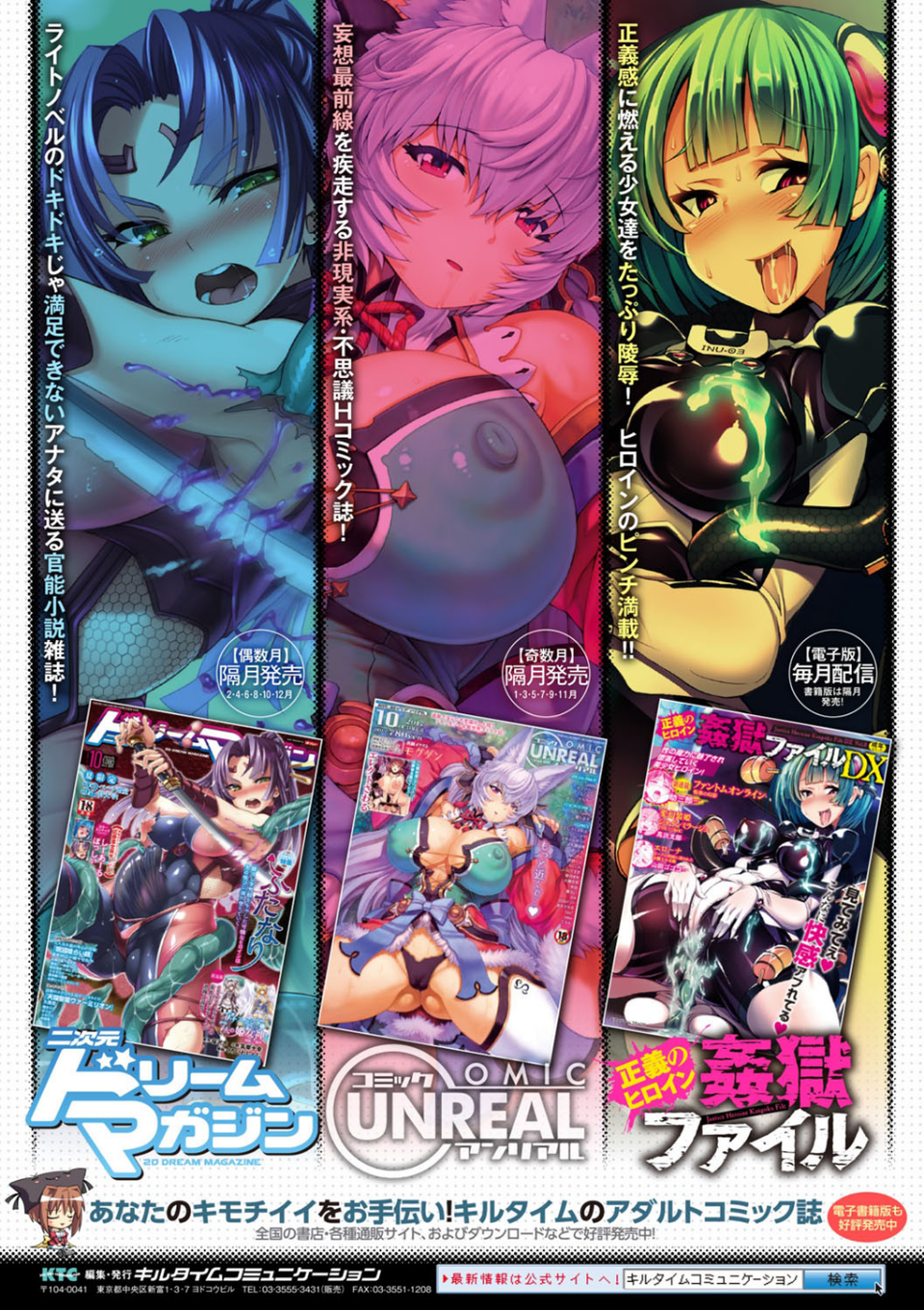 異世界の魔法使い 27 ページ目