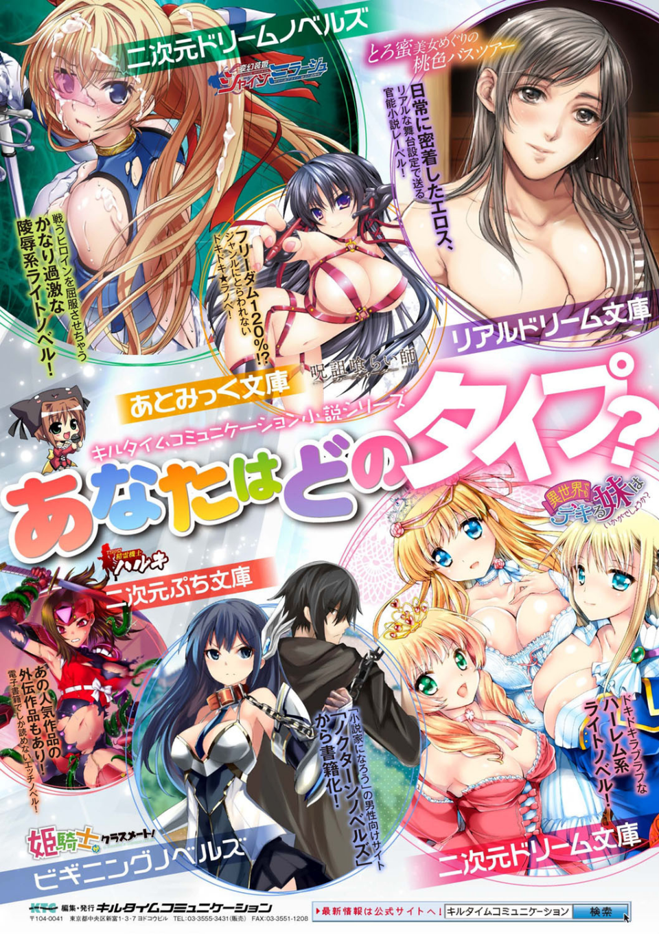 異世界の魔法使い 29 ページ目