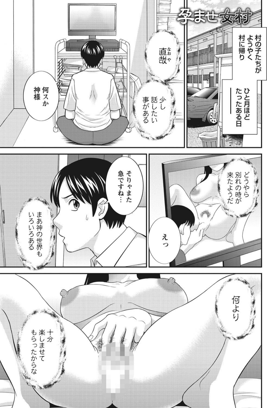 WEBバズーカ Vol.31 2 ページ目