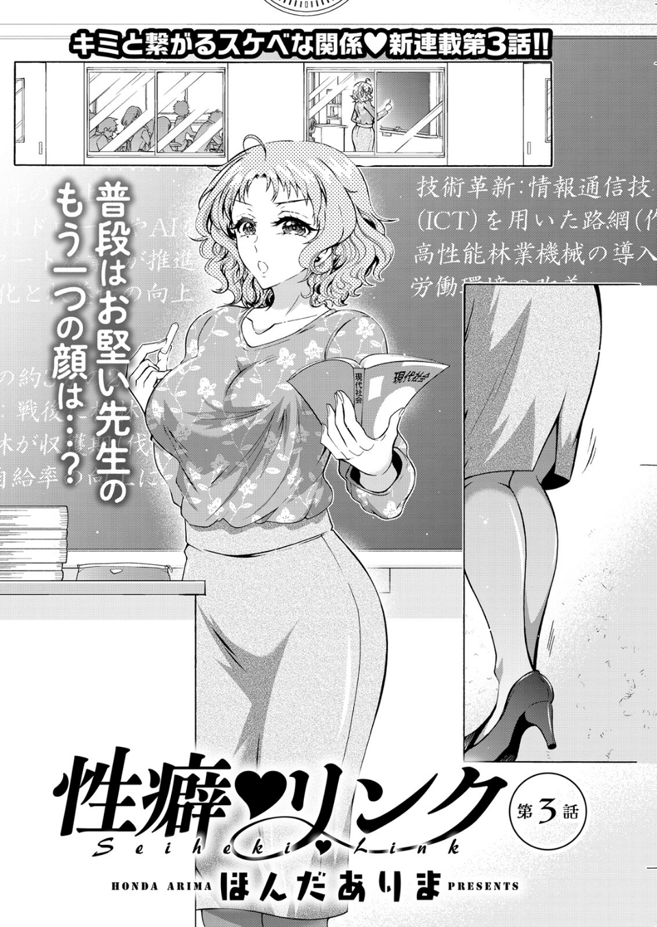 アクションピザッツ2026年9月号 28 ページ目