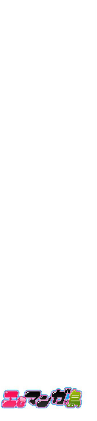 「バカ、なにして…あんっ!」同級生を騙して脱がす身体検査【完全版】 2 ページ目