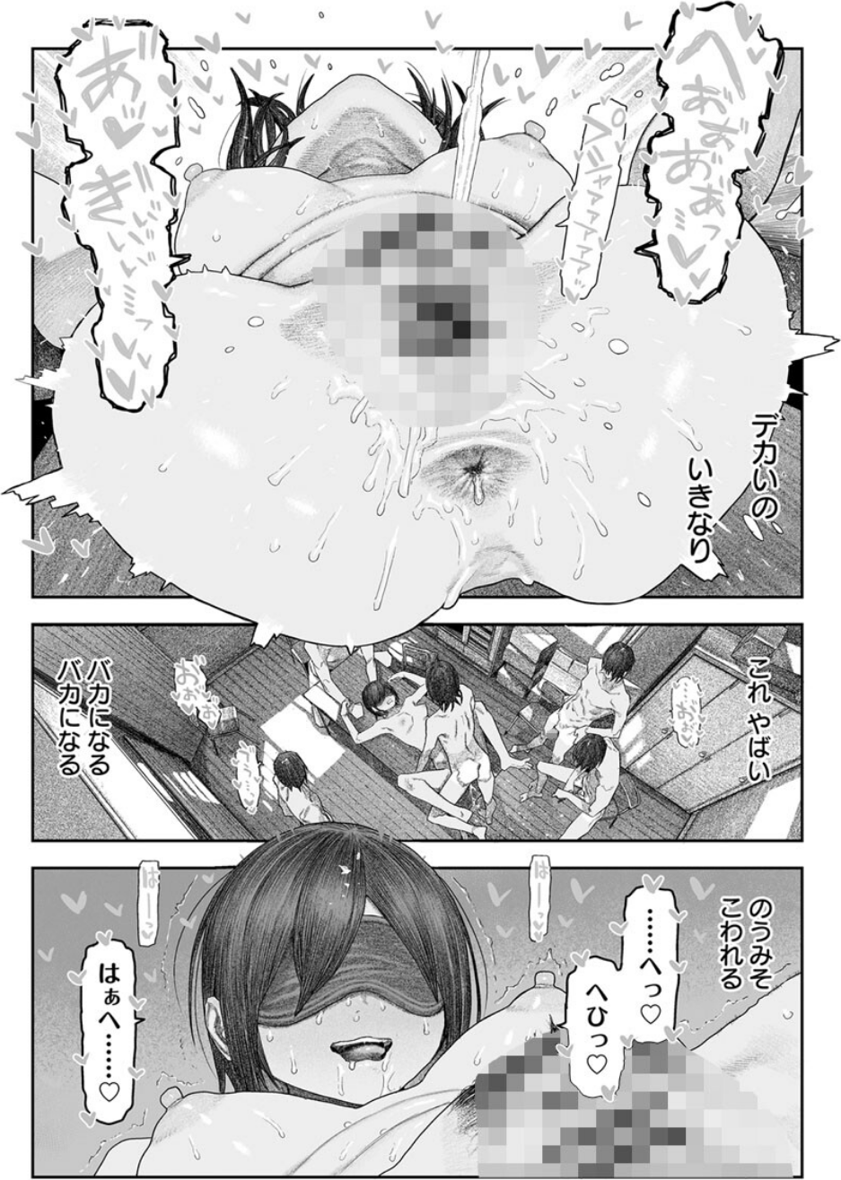 TS後輩、メスになる。【R18版】（単話） 3 ページ目
