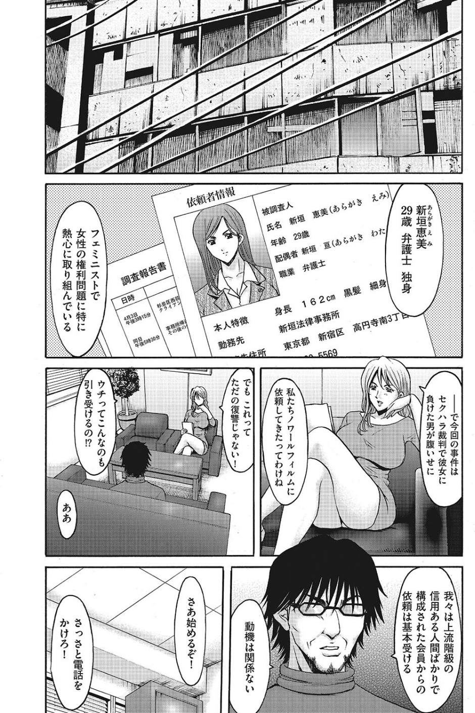 comicクリベロン DUMA Vol.07 4 ページ目