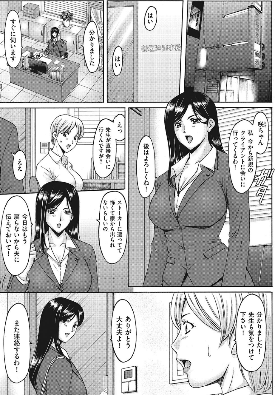 comicクリベロン DUMA Vol.07 5 ページ目