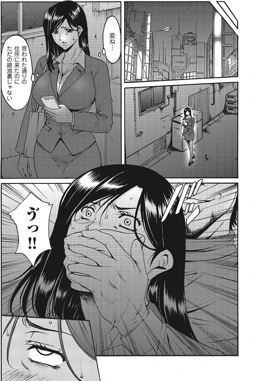 comicクリベロン DUMA Vol.07 6 ページ目