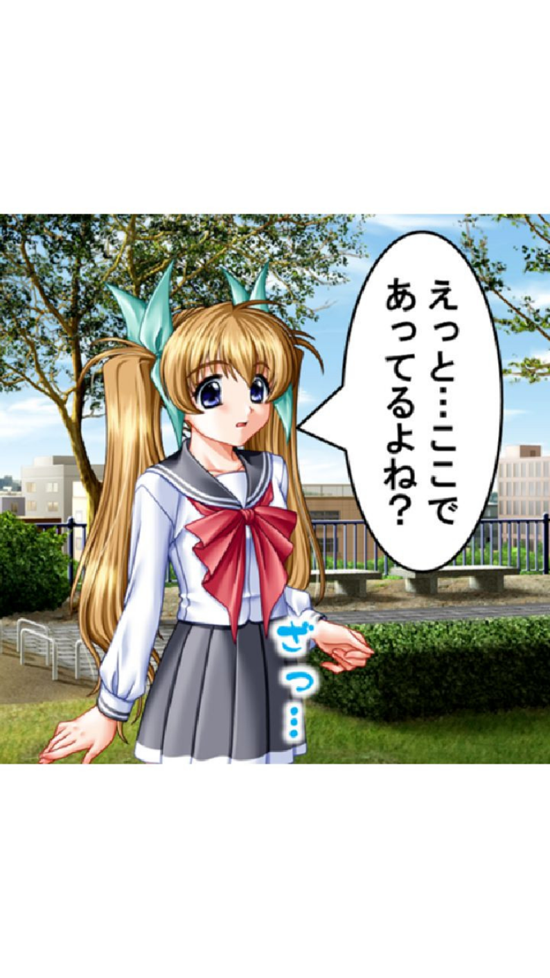 逆ギレ痴●男子の性裁 6 ページ目