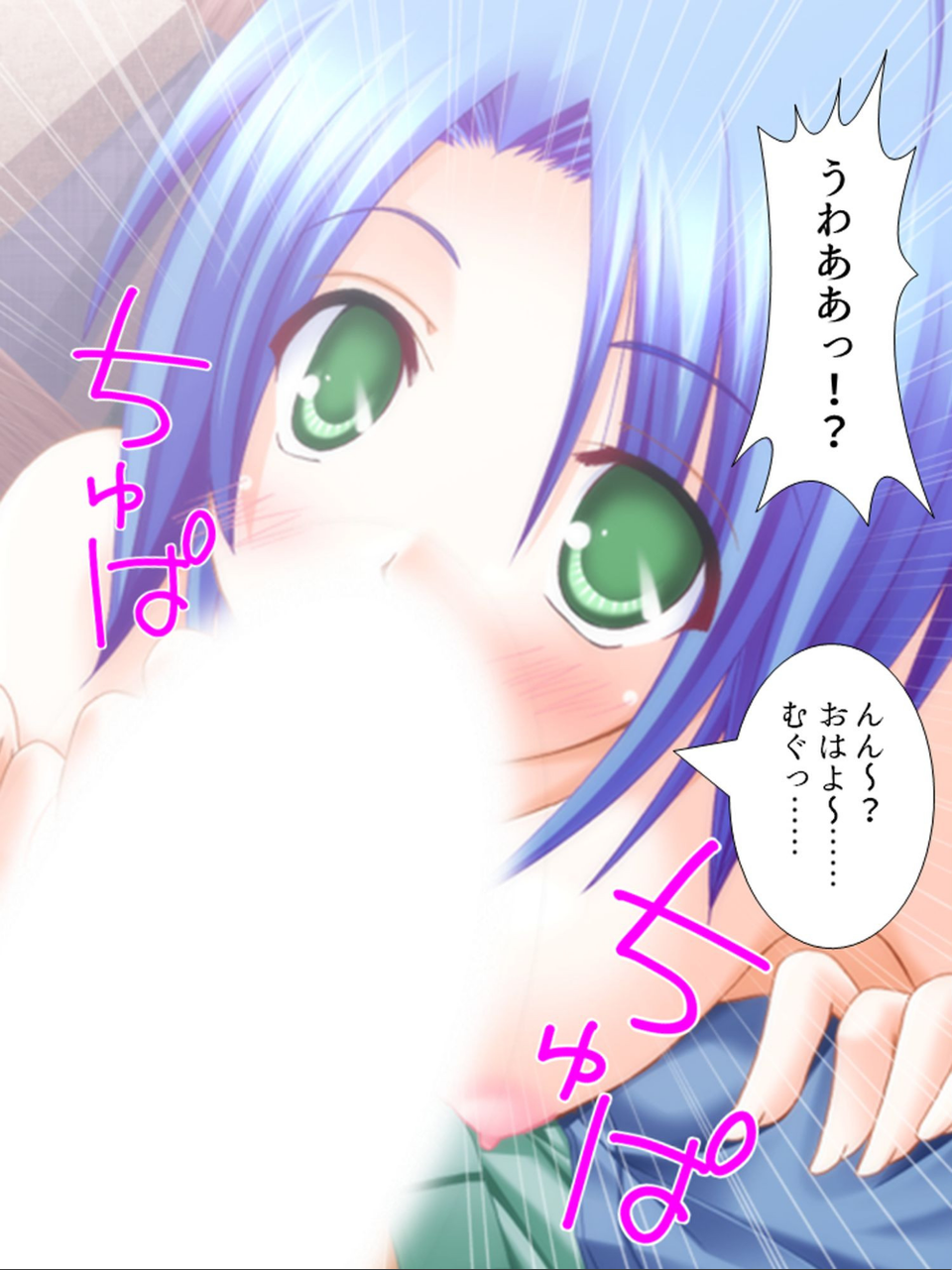 触手神社（単話） 5 ページ目