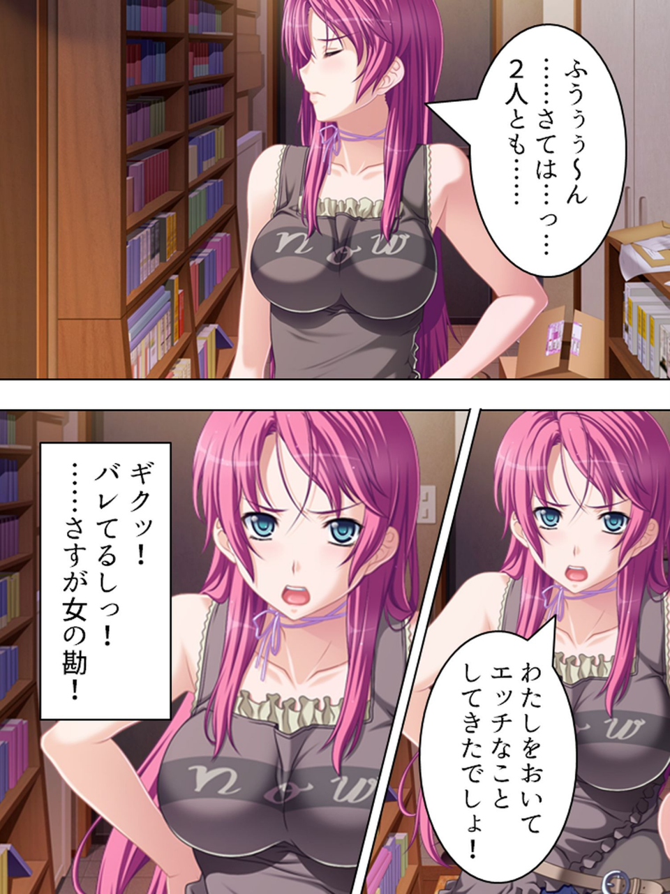 【新装版】夢中で腰振りバカップル! 〜真希ちゃんとなう〜 第12巻 4 ページ目