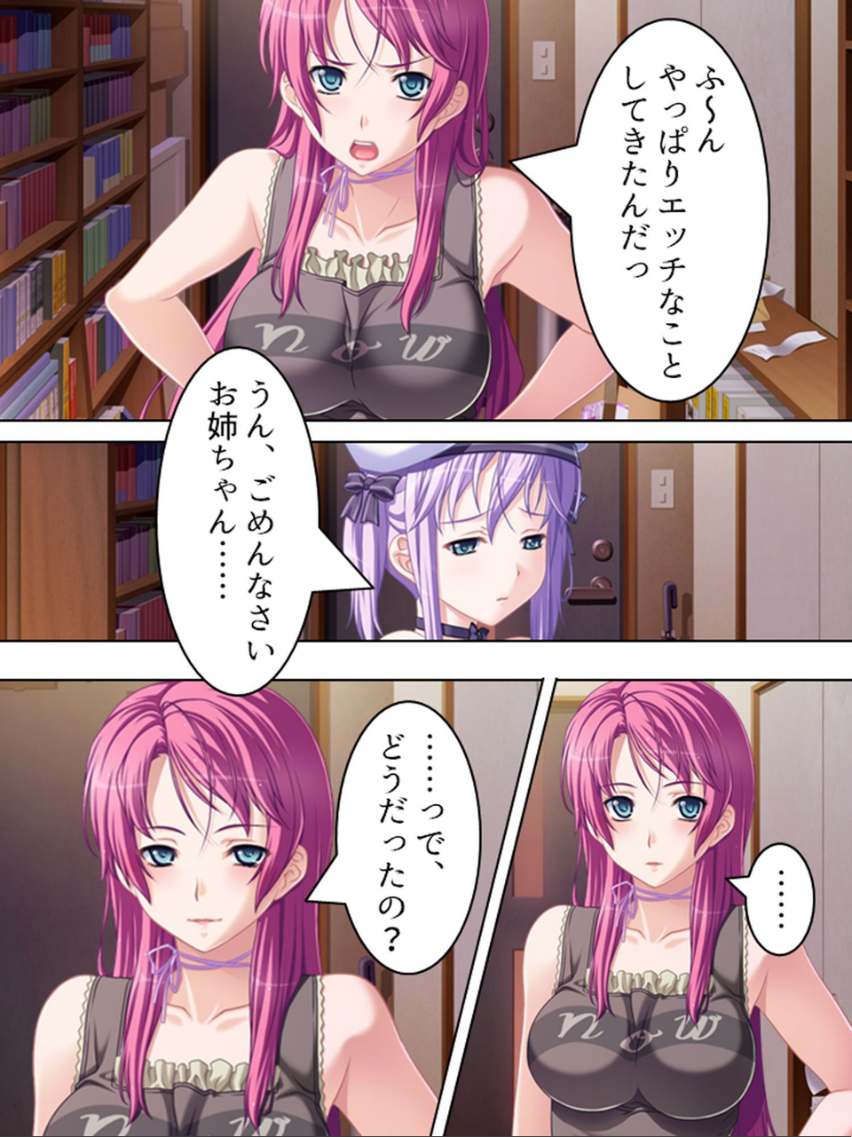 【新装版】夢中で腰振りバカップル! 〜真希ちゃんとなう〜 第12巻 6 ページ目