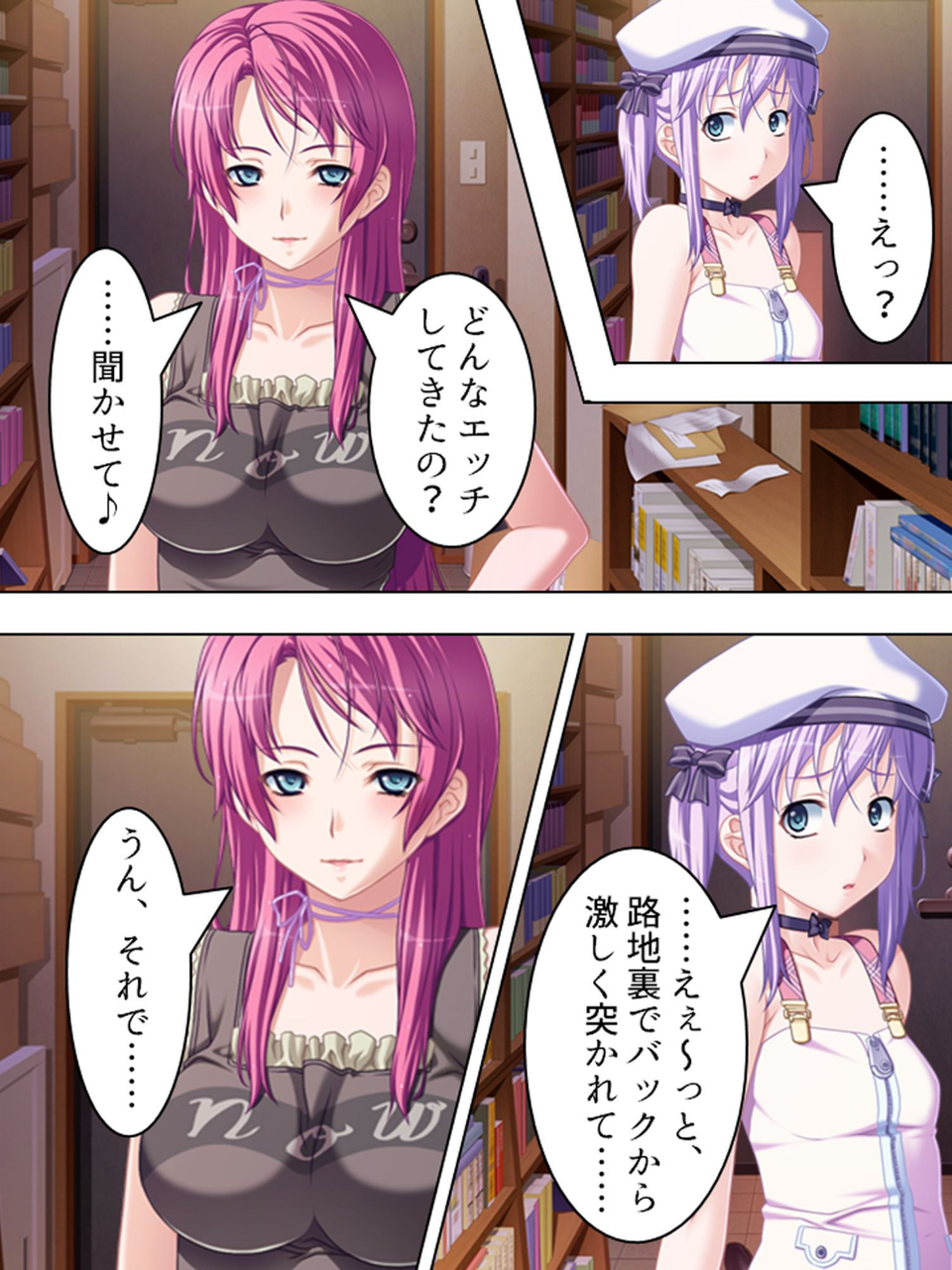 【新装版】夢中で腰振りバカップル! 〜真希ちゃんとなう〜 第12巻 7 ページ目