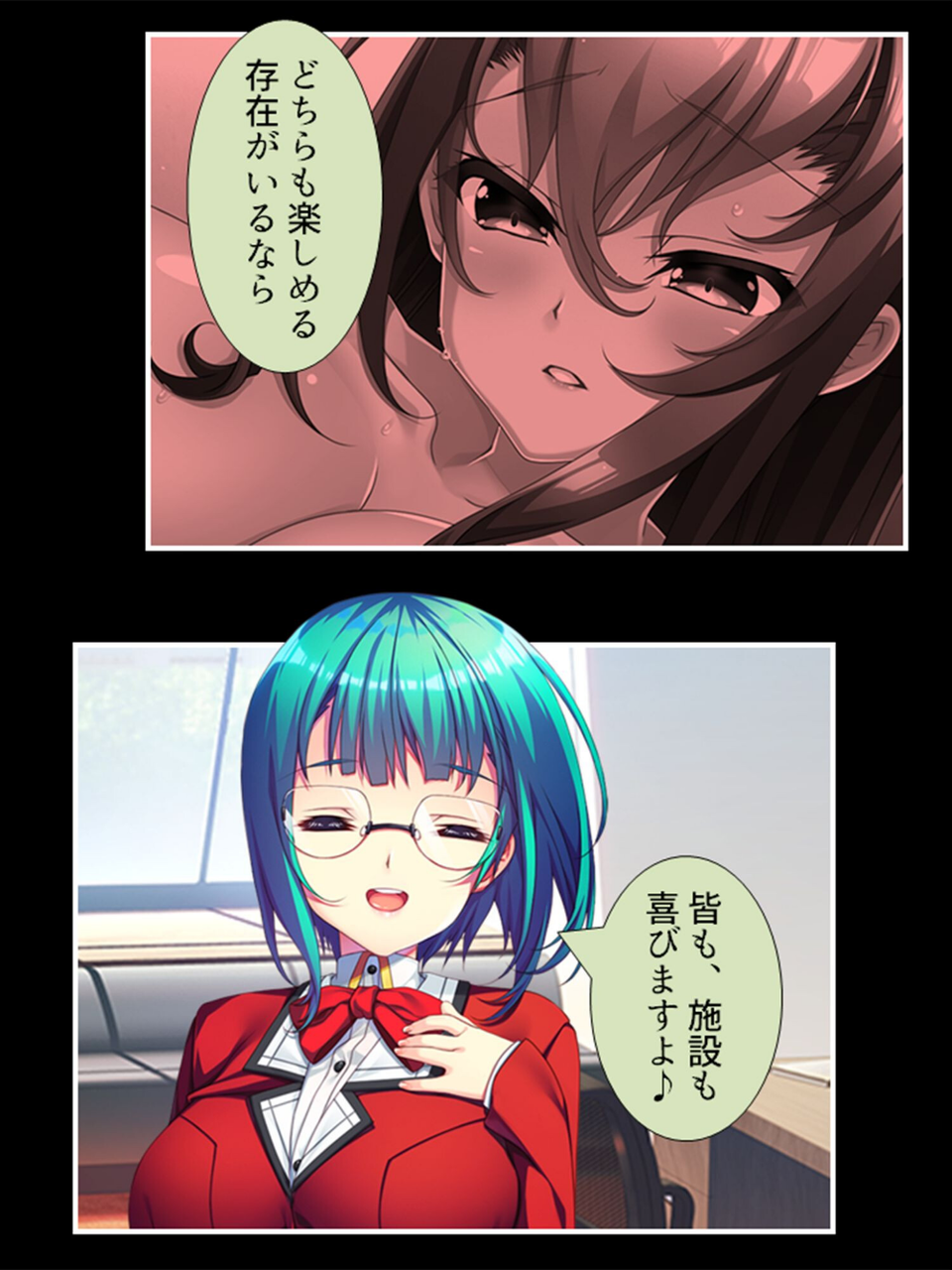 絶頂！フタナリ学園 〜二つの性の悦びが男をメス堕ちさせる場所〜 第6巻 7 ページ目