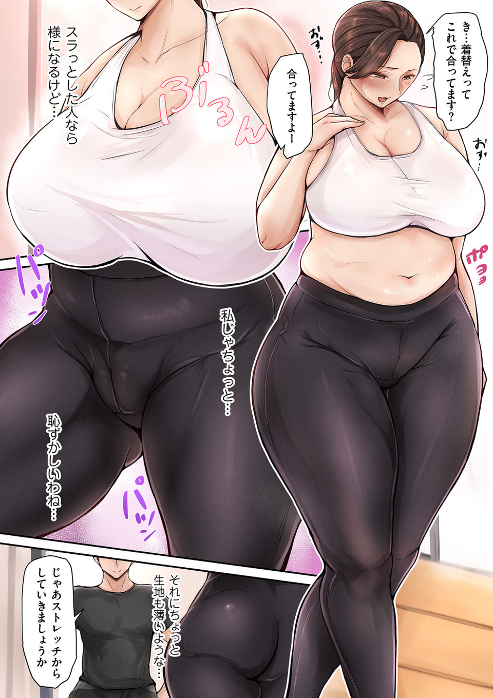 comicクリベロン DUMA Vol.53 6 ページ目