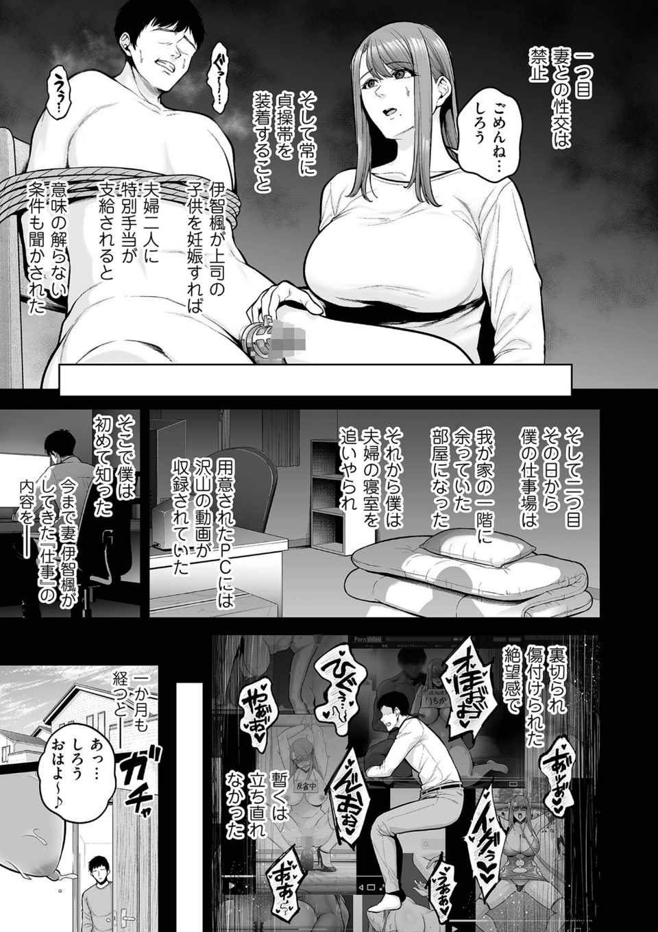 comicクリベロン DUMA Vol.55 7 ページ目