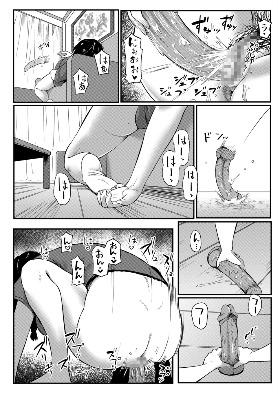 comicクリベロン DUMA Vol.61 10 ページ目