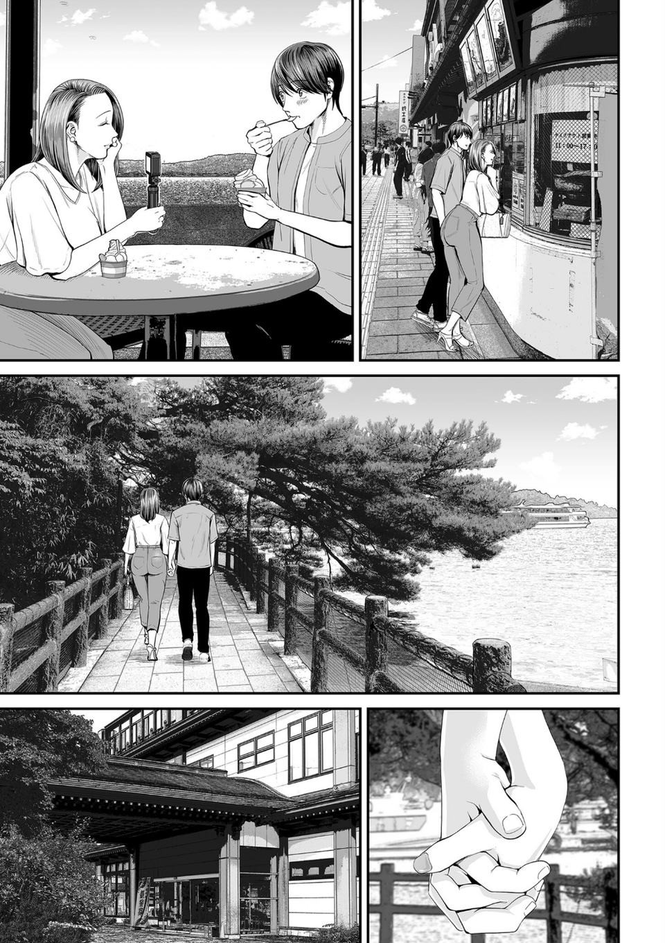comicクリベロン DUMA Vol.66 7 ページ目