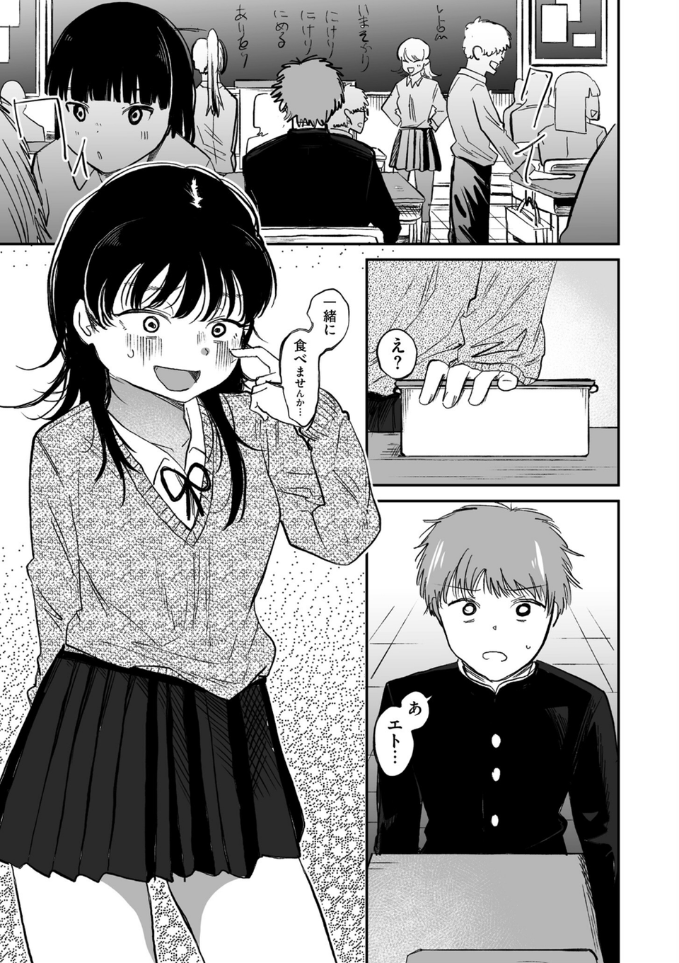 comicクリベロン DUMA Vol.68 15 ページ目