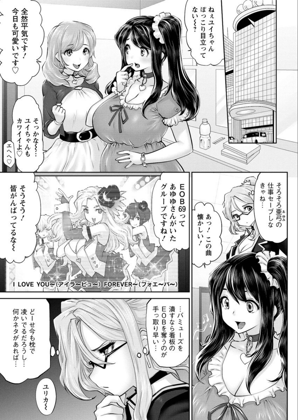 アクションピザッツDX 2016年5月号 10 ページ目