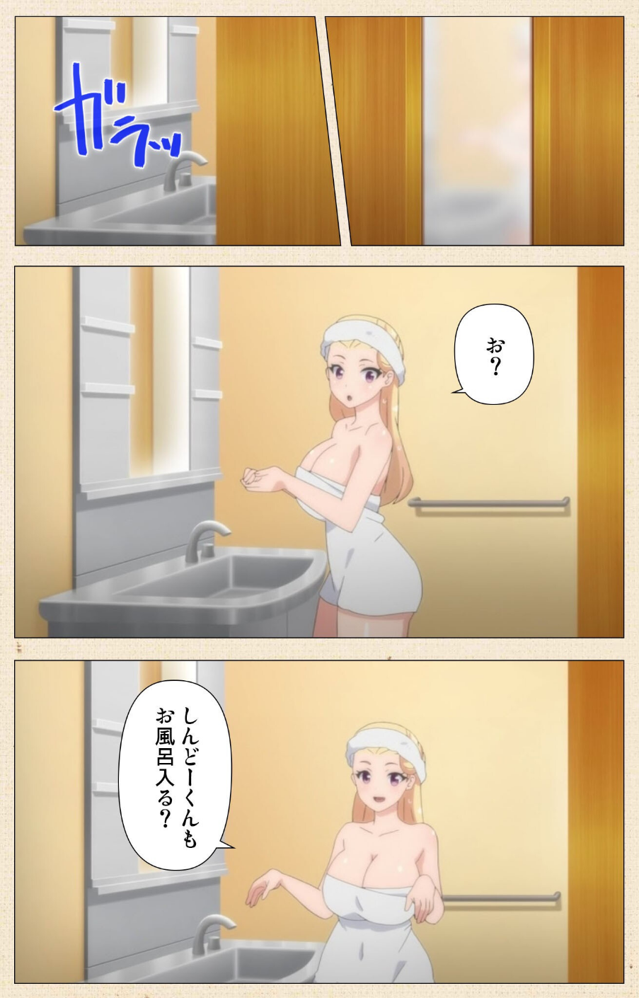 いもうとはGALかわいいComplete版シリーズ 7 ページ目