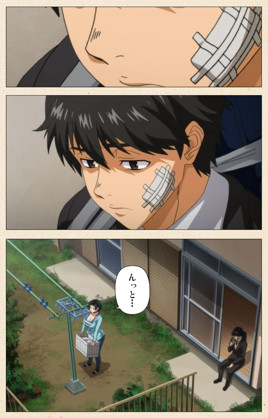 初めてのヒトヅマシリーズ 3 ページ目