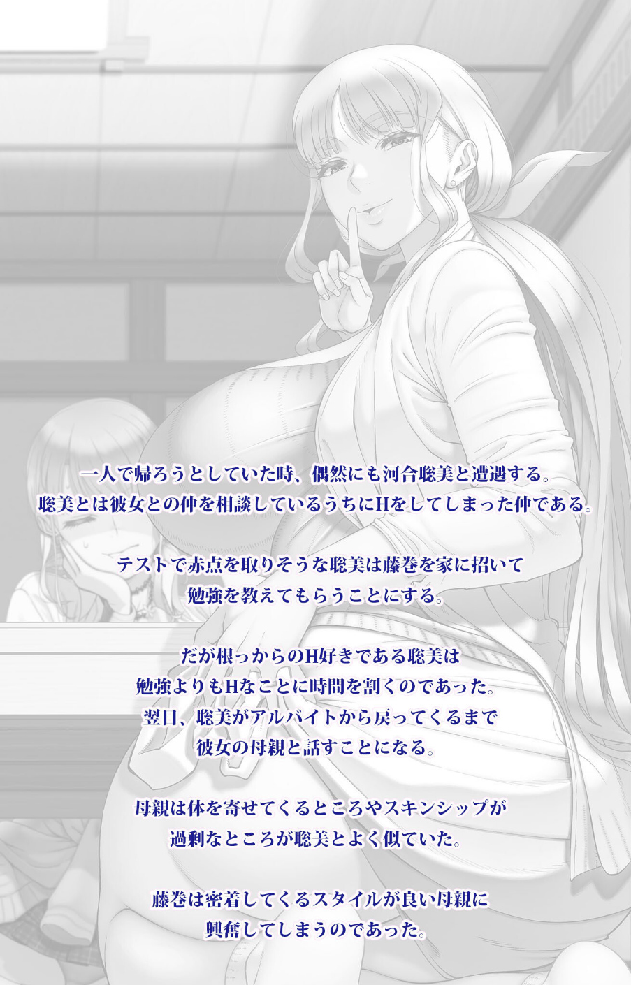 初めてのヒトヅマ Complete版【フルカラー成人版】シリーズ 3 ページ目