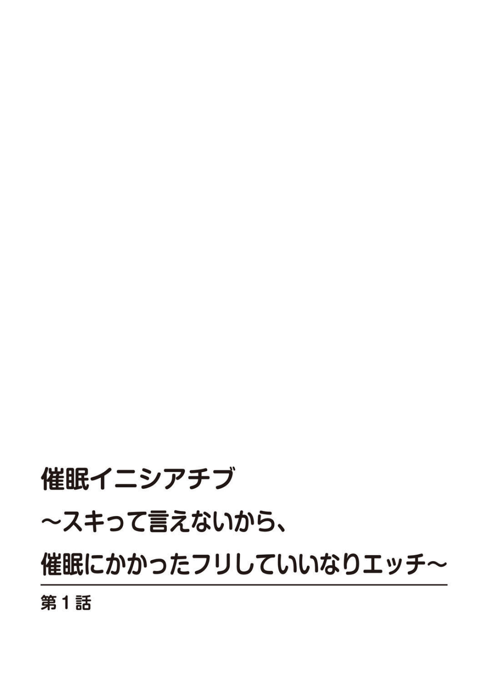メンズ宣言 Vol.133 4 ページ目