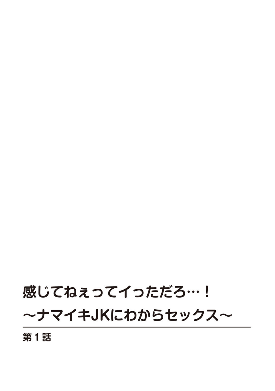 メンズ宣言 Vol.135 4 ページ目