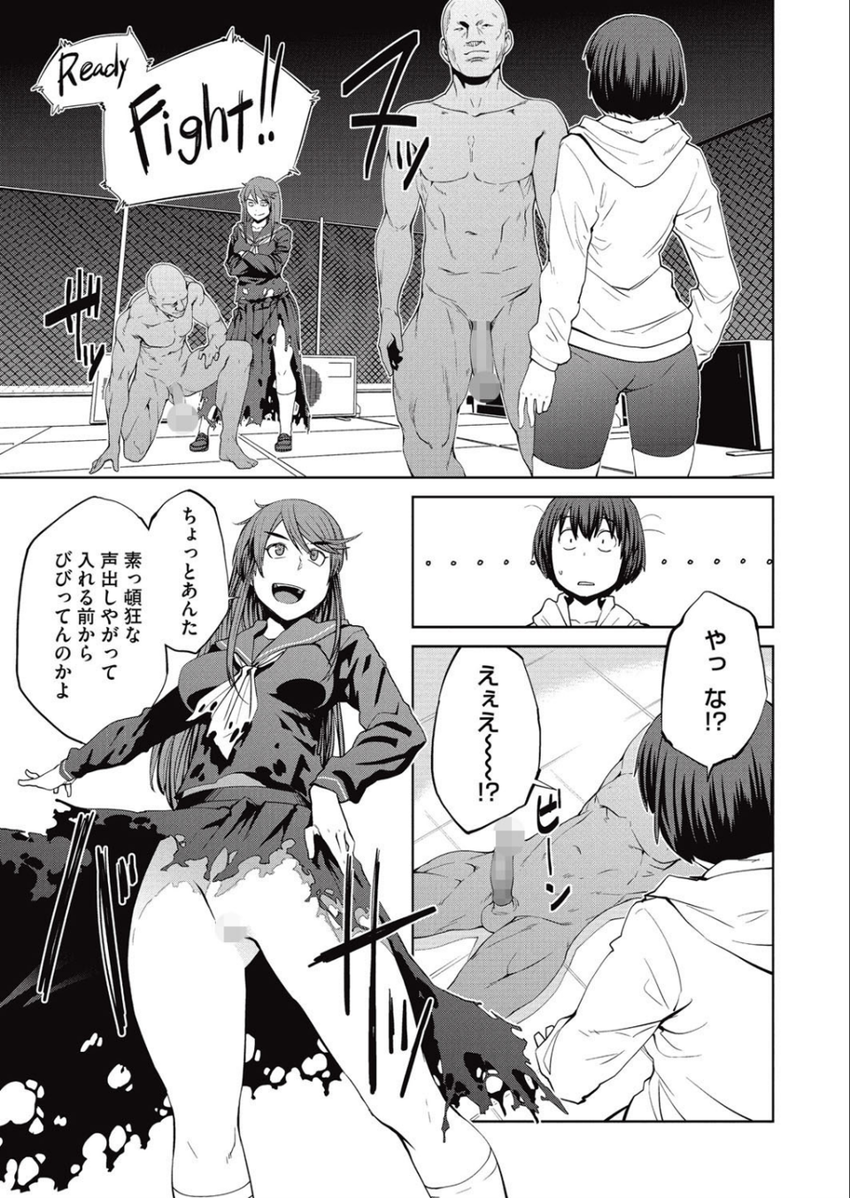コミックメガストアα 2016年03月号 4 ページ目