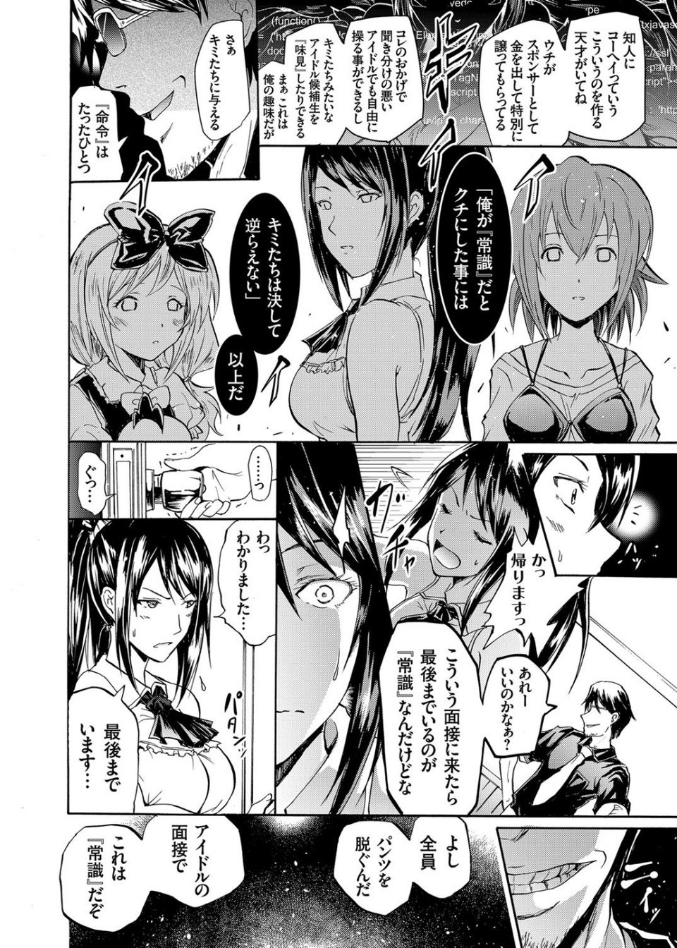コミックグレープ Vol.13 9 ページ目