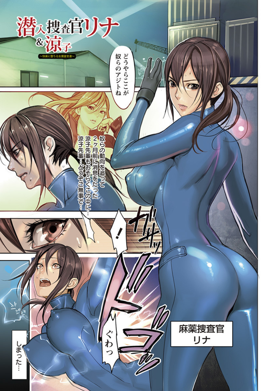 エンジェルクラブMEGA Vol.10 5 ページ目