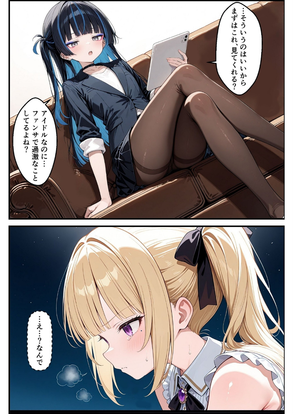 もちもち金融 9 ページ目