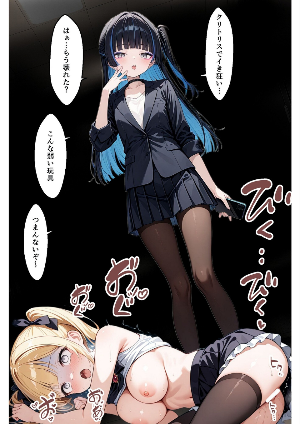 もちもち金融 18 ページ目