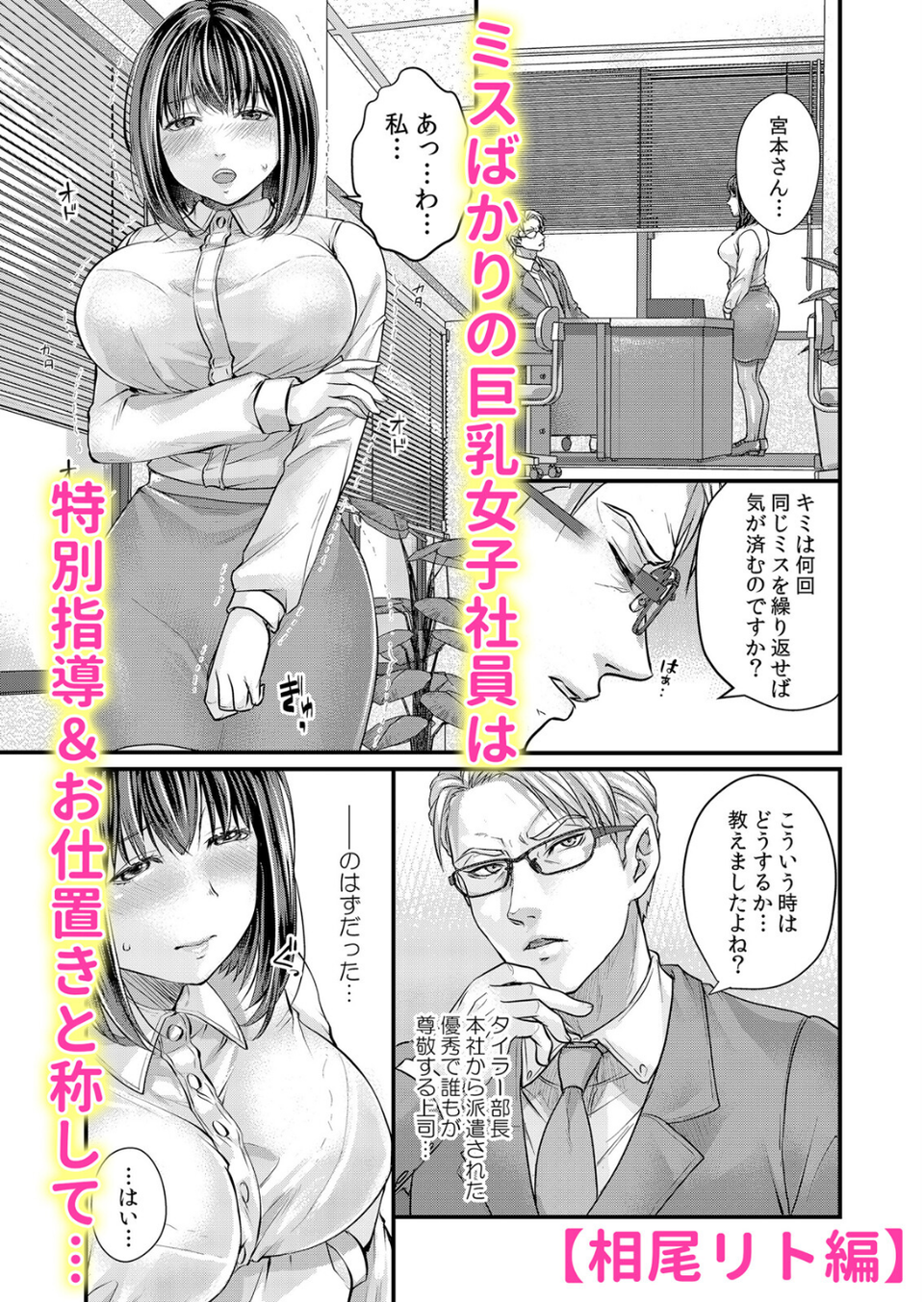 ヤリチ●外国人は妻の濡れ穴に入り浸る「奥さん、子作りしちゃおっか？」 6 ページ目