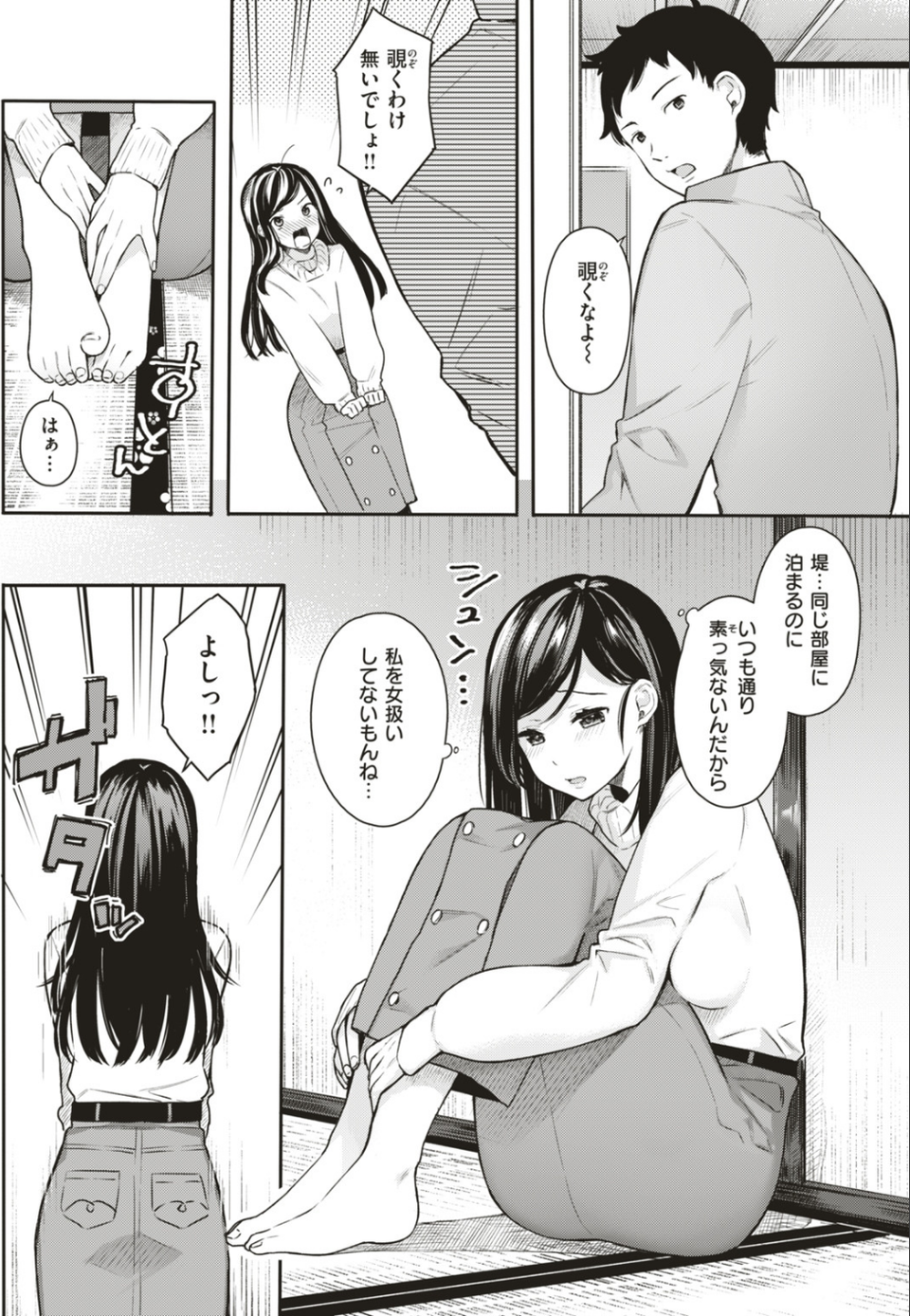 COMIC快楽天ビースト 2019年05月号 62 ページ目