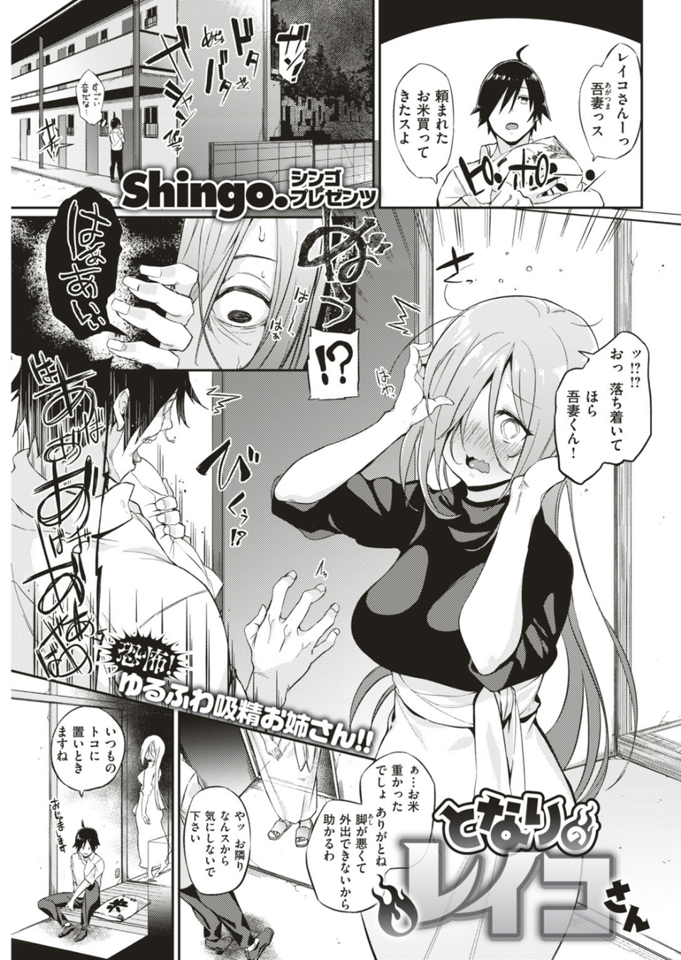 COMIC快楽天ビースト 2019年07月号 29 ページ目