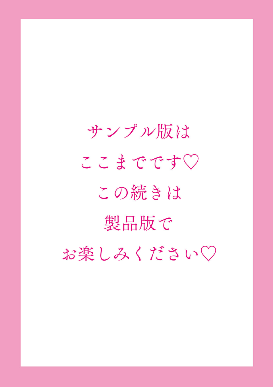 母は息子のち○ぽに欲情（こい）をする 【FANZA限定】【デジタル特装版】 13 ページ目