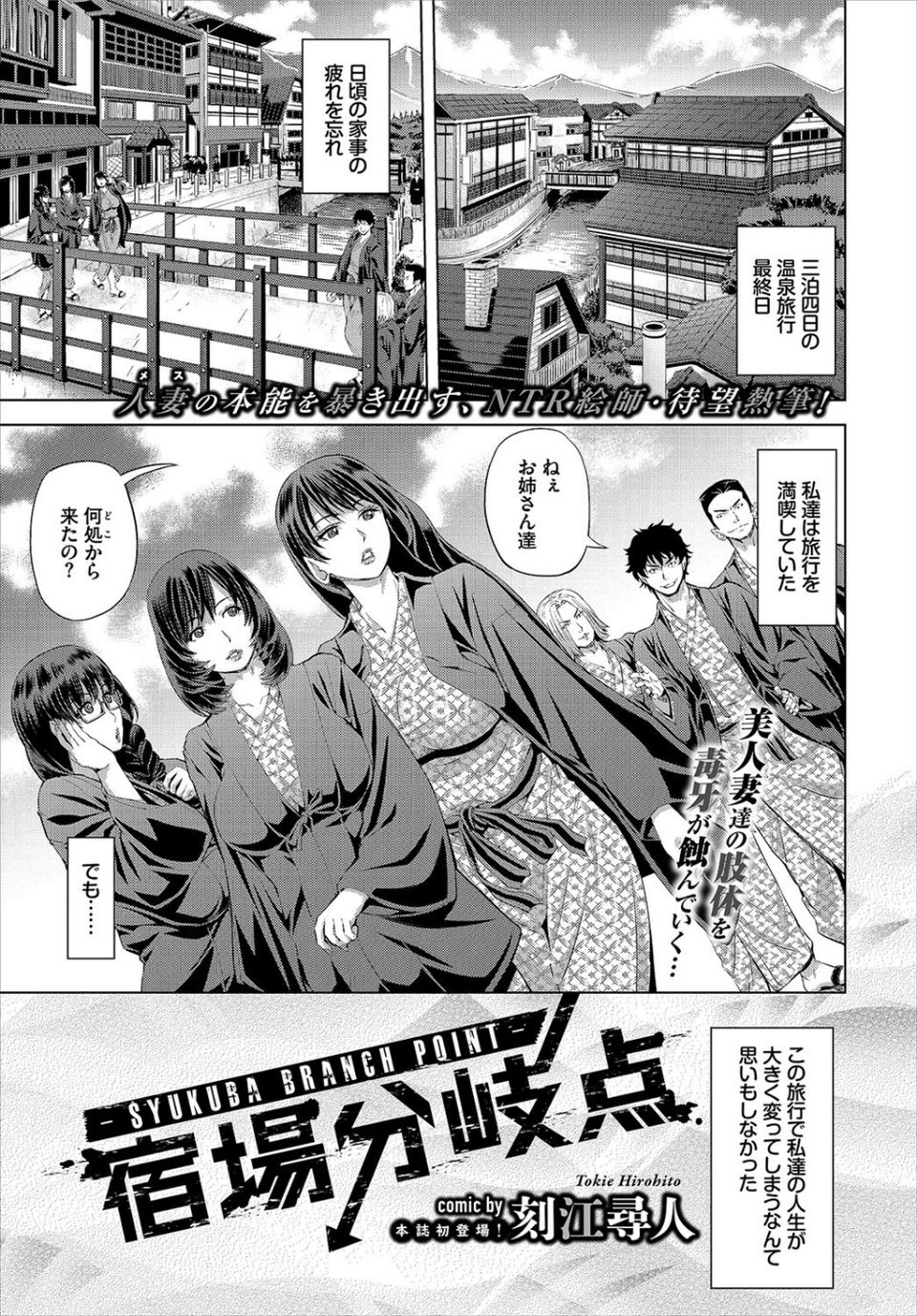 COMIC BAVEL 2019年11月号 13 ページ目